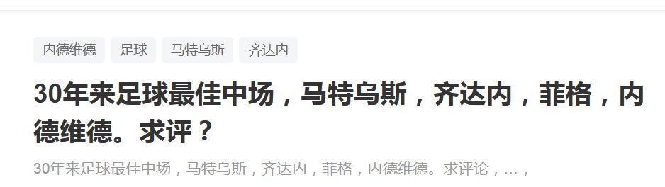 亚洲杯上，远藤航所在的日本国家队与越南、伊拉克以及印尼同组，根据赛程，小组赛1月25日打完，1月28日至2月10日将进行淘汰赛的较量。